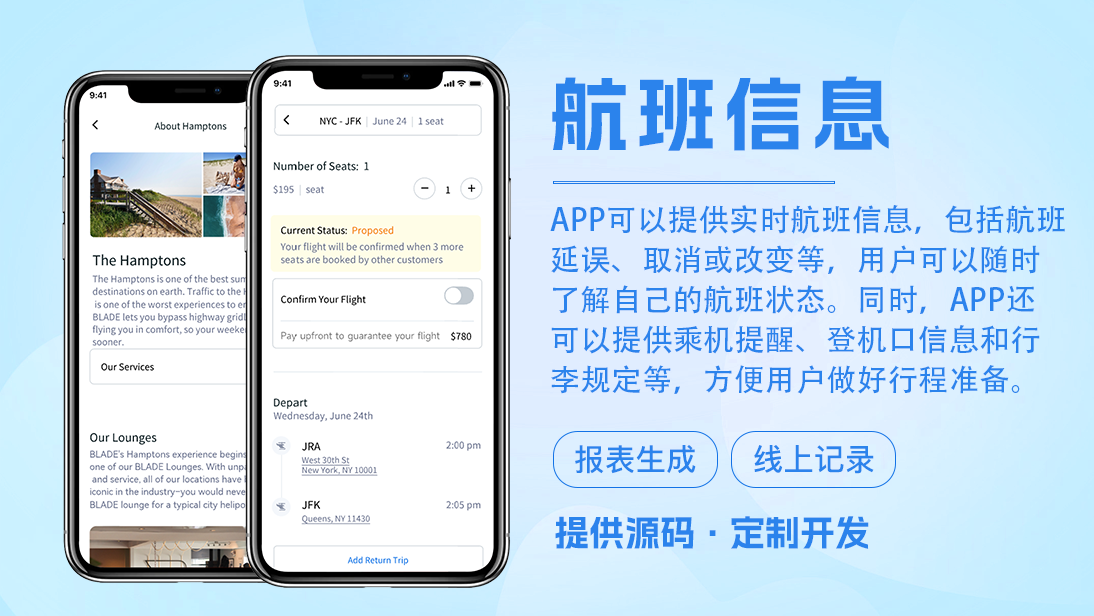 翊博网络科技-十年经验专注研发