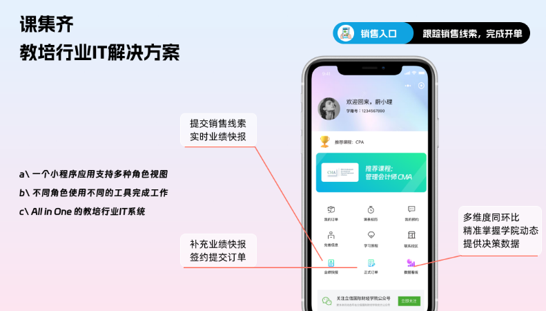 磁力石IT工作室