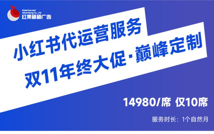 紅果碩碩傳媒