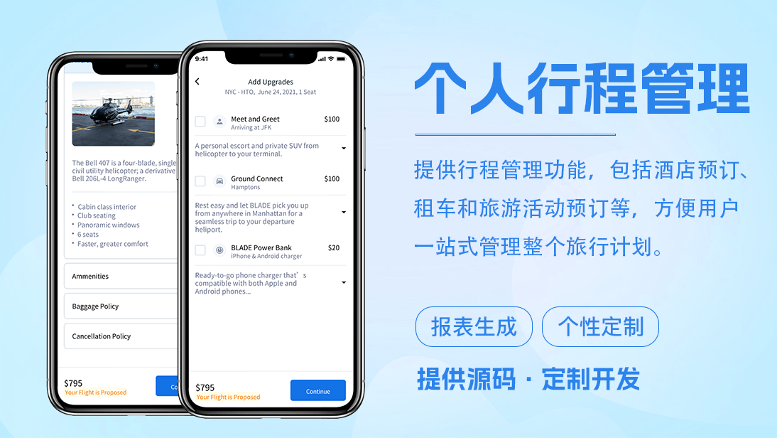 翊博网络科技-十年经验专注研发