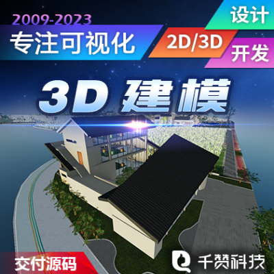 VR可视化全景平台主图设计展厅3D建模虚拟VR三维展示