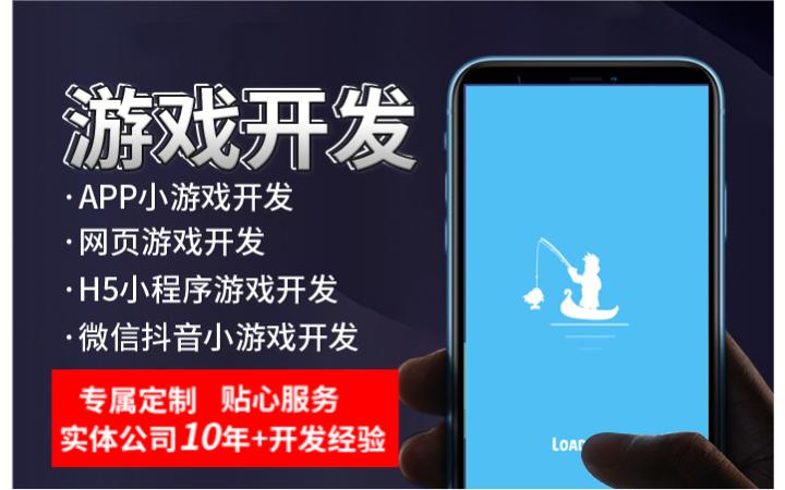 傲林網(wǎng)絡-專注各類游戲定制開發(fā)