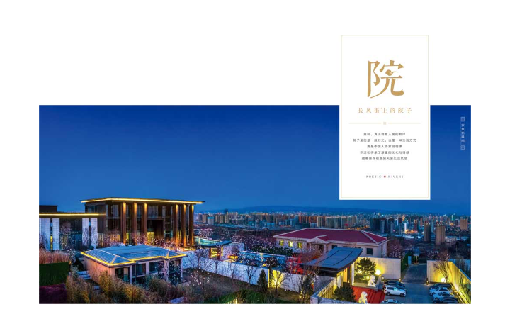 咪丫在北京