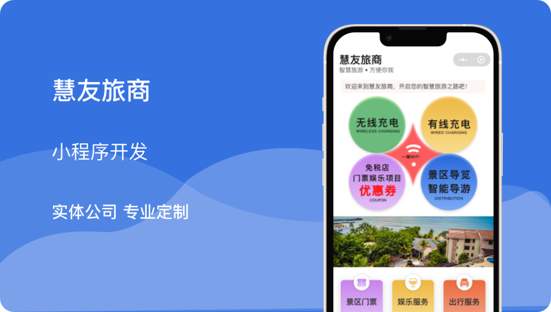 共享小程序開(kāi)發(fā)充電寶單車汽車茶室臺(tái)球廳電動(dòng)車app系統(tǒng)