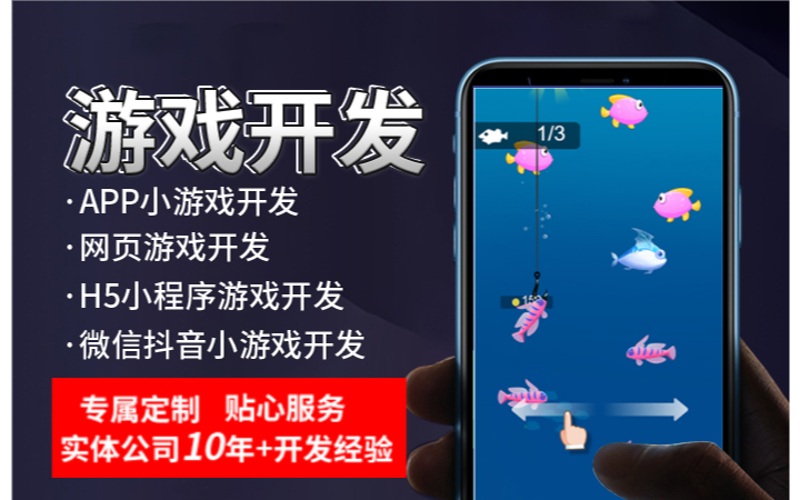 傲林網(wǎng)絡-專注各類游戲定制開發(fā)