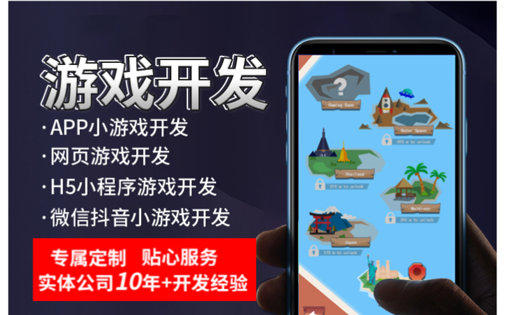 傲林網(wǎng)絡-專注各類游戲定制開發(fā)