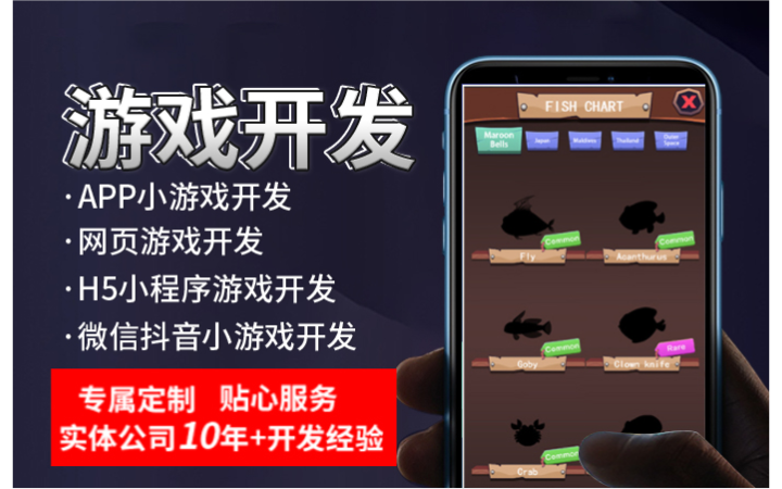 傲林網(wǎng)絡-專注各類游戲定制開發(fā)