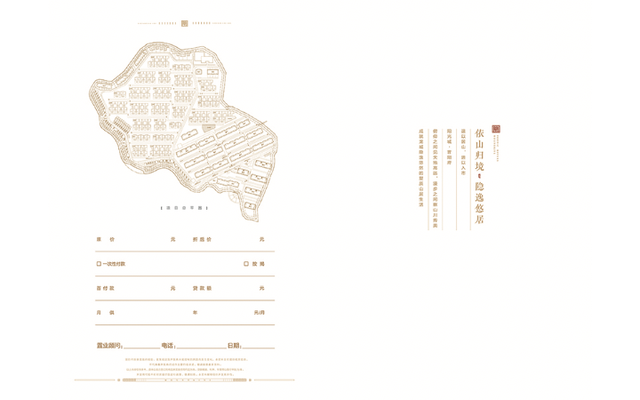咪丫在北京