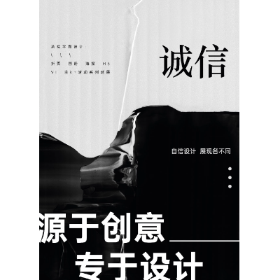 7年設計工作經(jīng)驗，平面廣告工作經(jīng)驗豐富