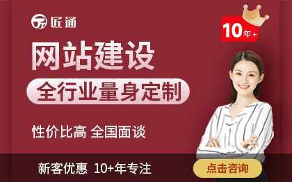 门户电商网站前后端定制开发ui设计外贸营销型商城建设制作