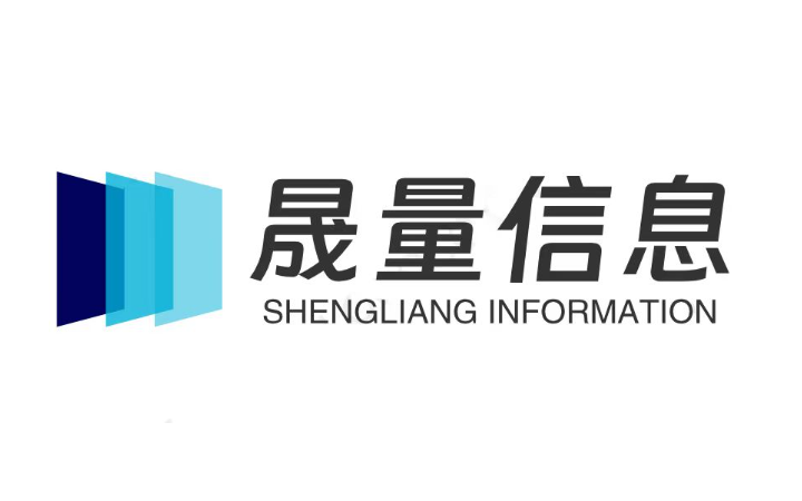 晟量信息技術(shù)