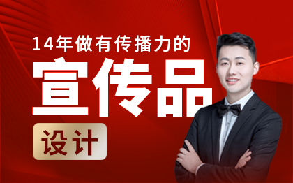 艺起划品牌设计