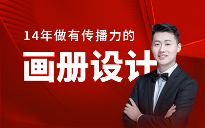 艺起划品牌设计