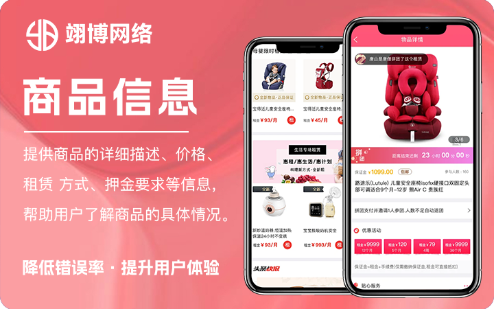 翊博網(wǎng)絡(luò)科技-十年經(jīng)驗專注研發(fā)