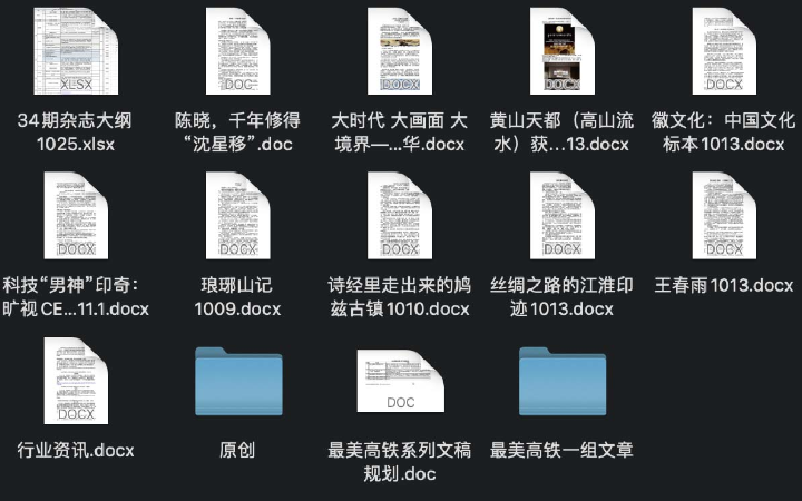橡皮擦文案小鋪