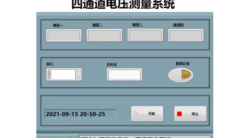 stm單片機(jī)芯片電壓測量