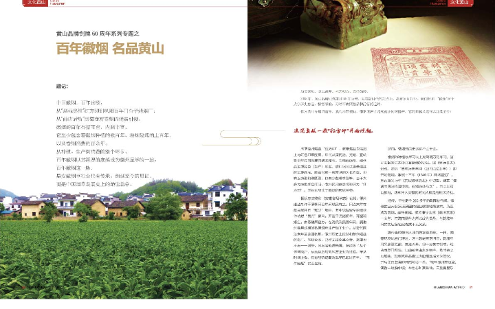 橡皮擦文案小鋪