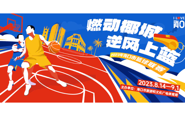 TTY平面設計