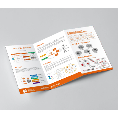 定制各种折页/宣传页等