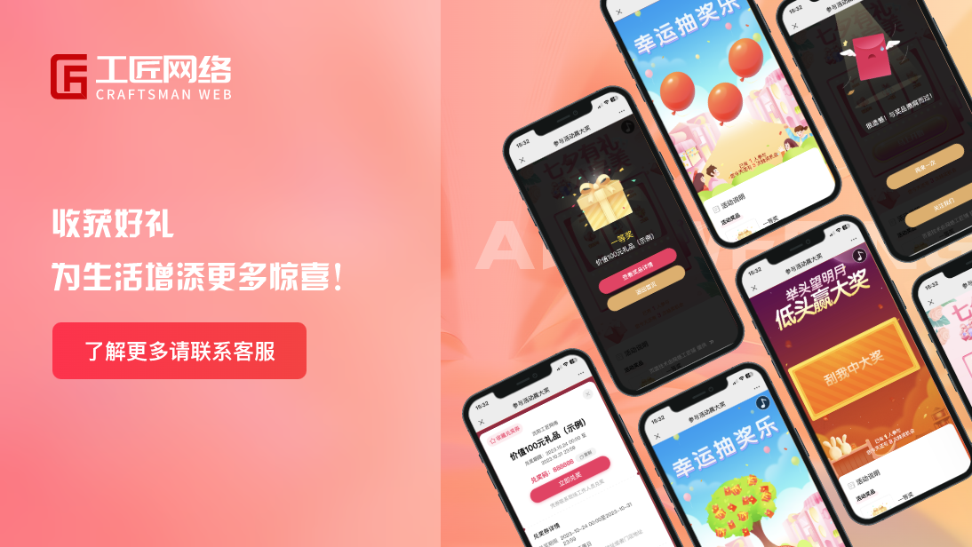 沈陽工匠網(wǎng)絡(luò)