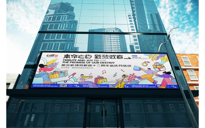 TTY平面設計