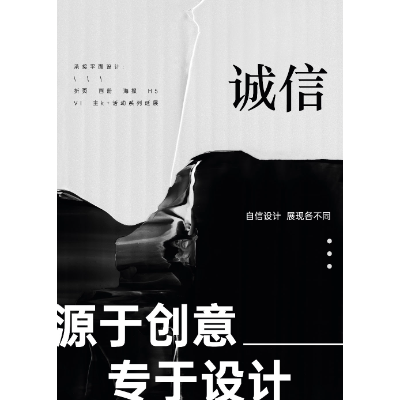 線上線下活動宣傳海報(bào)及kv延展；活動造景；拍照造景