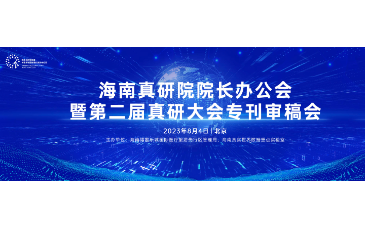 TTY平面設計