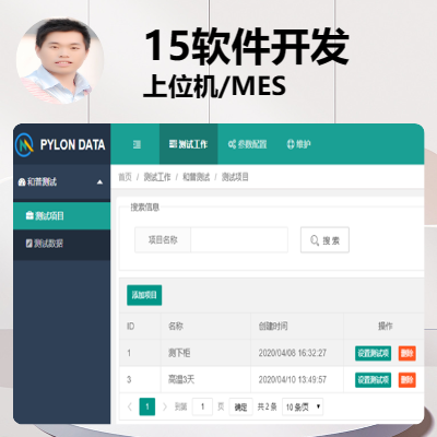 Spring boot web APP