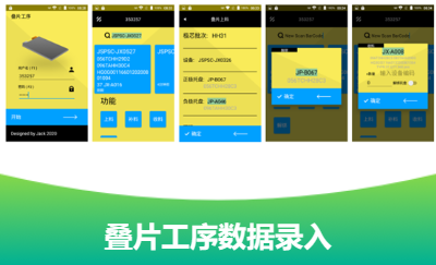 Spring boot web APP