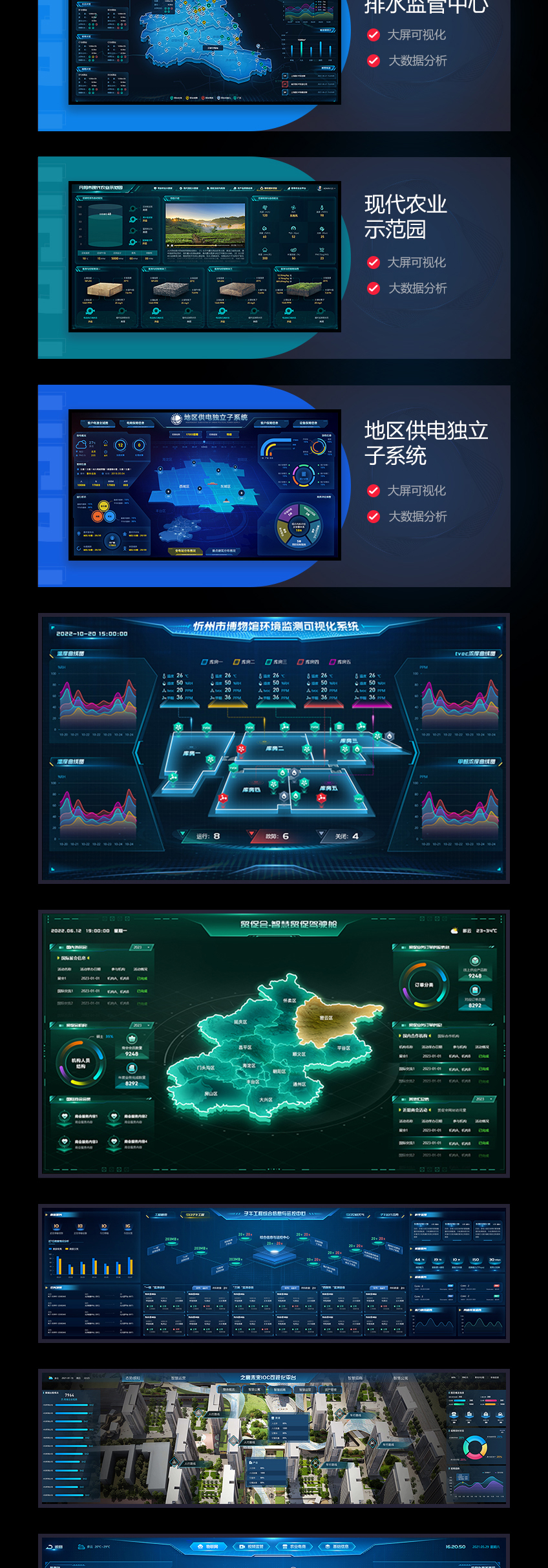 UI界面设计-作品集