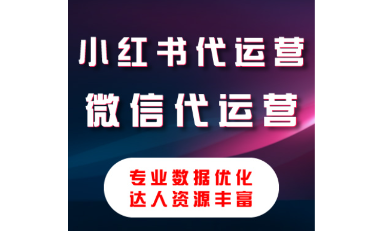 紅果碩碩傳媒