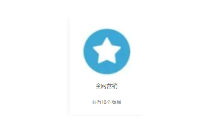 SEO|舆情|品牌营销|SEM|推广|营销|