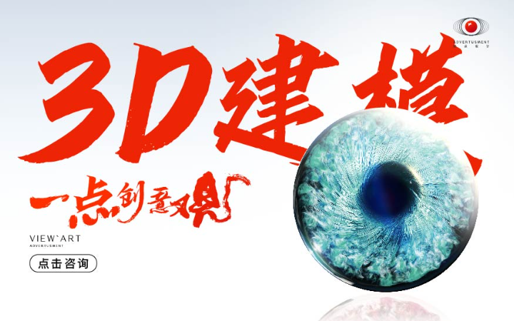 觀點(diǎn)品牌全案設(shè)計(jì)