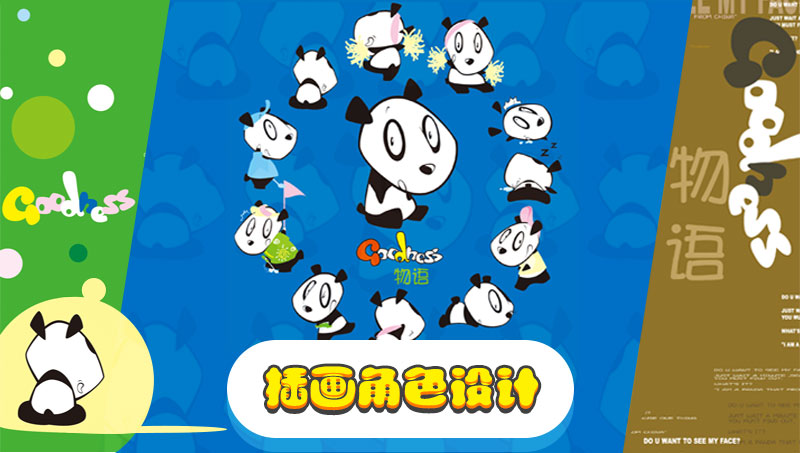 小學(xué)軟抄本插畫設(shè)計(jì)