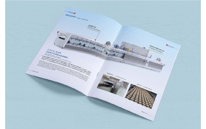 上海鸿钧品牌设计有限公司