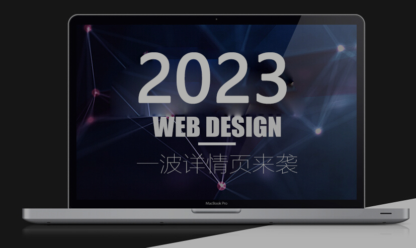 定制網(wǎng)站建設(shè)