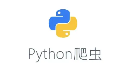 Python*设计开发