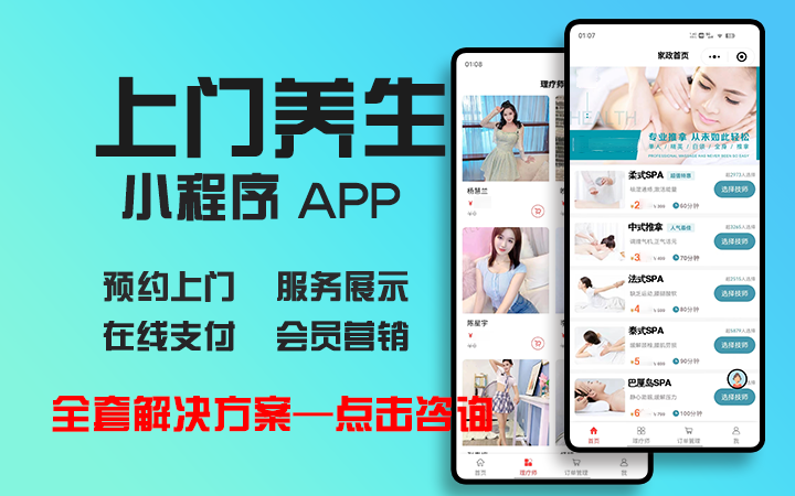 企助手科技一预算低一万勿扰
