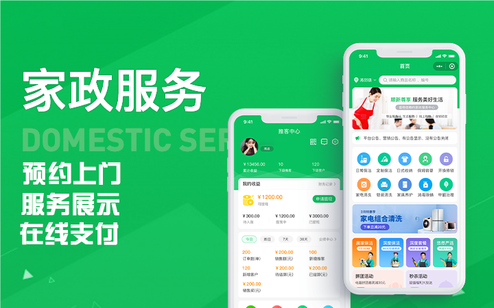 企助手科技一预算低一万勿扰