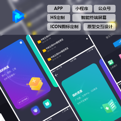 B端產(chǎn)品，數(shù)字可視化產(chǎn)品、C端產(chǎn)品