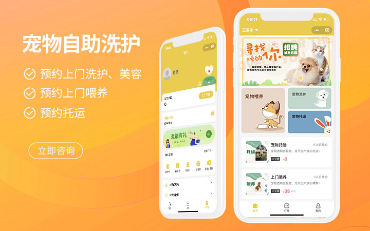 企助手科技一预算低一万勿扰