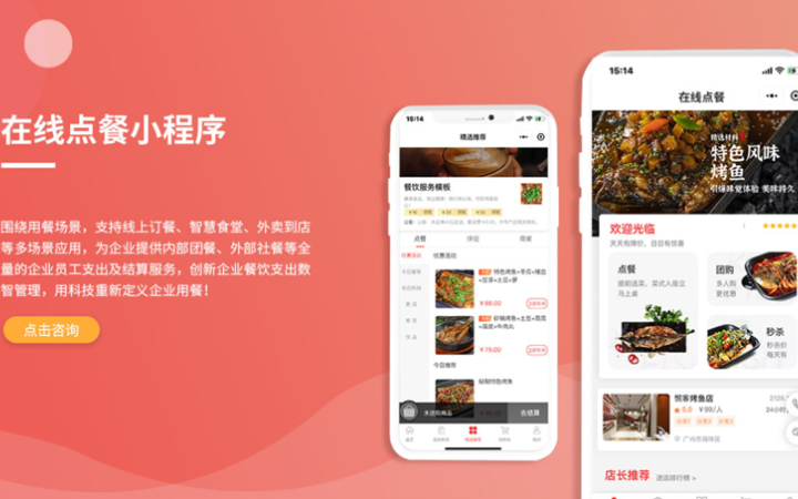 企助手科技一预算低一万勿扰