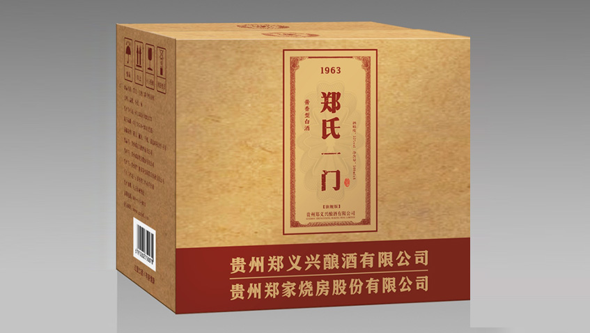 东莞市艺匠品牌设计有限公司