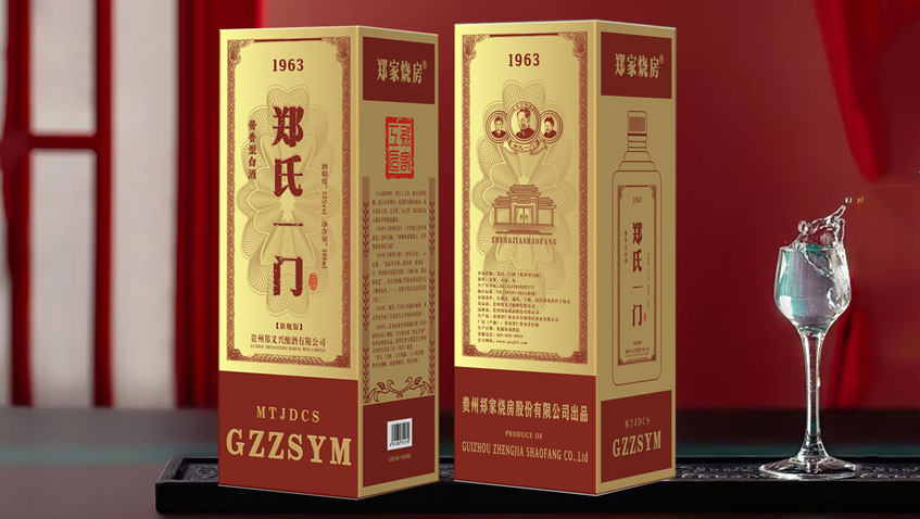 东莞市艺匠品牌设计有限公司