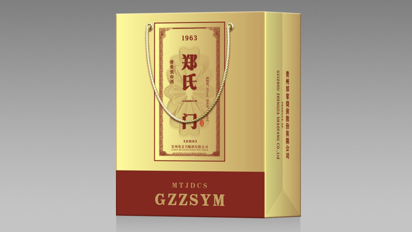 东莞市艺匠品牌设计有限公司