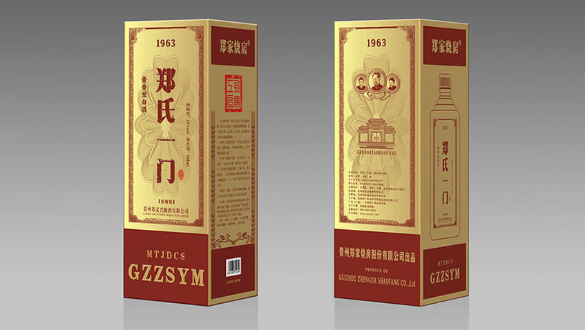 东莞市艺匠品牌设计有限公司