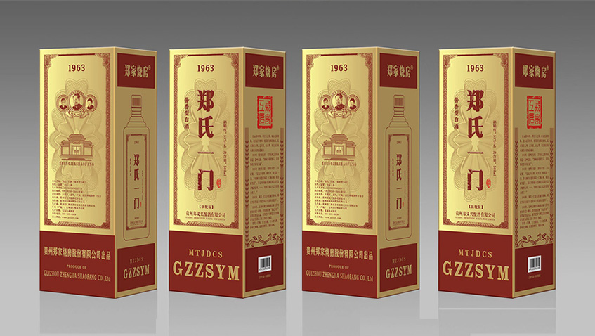 东莞市艺匠品牌设计有限公司