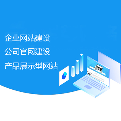 企业官网设计 | banner设计