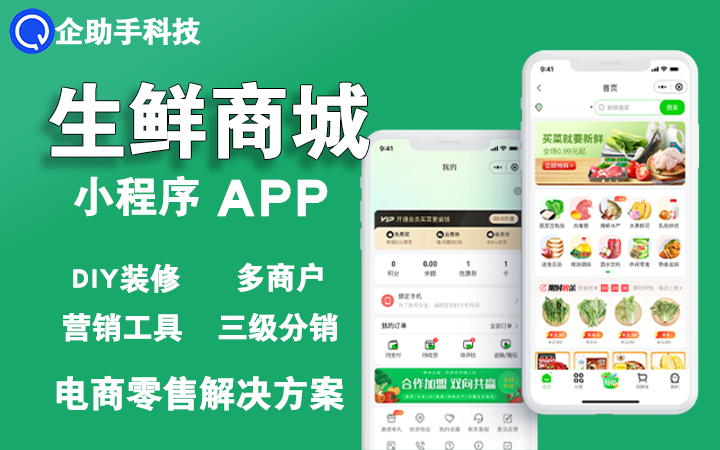企助手科技一预算低一万勿扰