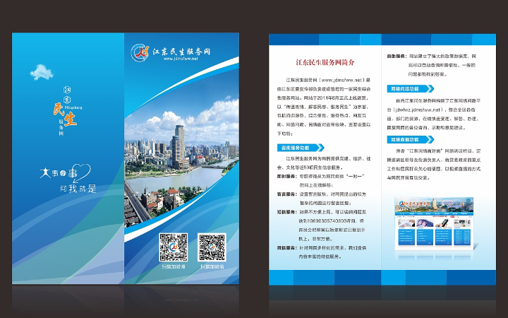 欣盛品牌設(shè)計(jì)
